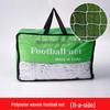 WEZHO Eleven-a-side Polyester Football Goal Net
