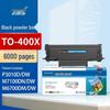 Compatible Black Laser Printer Toner Cartridges