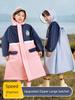Kinder Regenmantel Jungen Mädchen Kind Ganzkörper Wasserdicht Baby Kindergarten Grundschule Mädchen Schule Spezieller Poncho