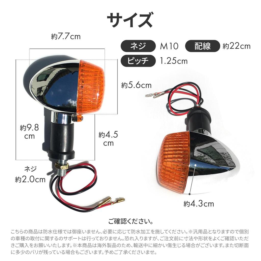 Archnote Motorcycle Turn Signals Universal Kawasaki Rear Front Turn Signal Lamp Light Plated Lens Clear Estrela 4 Pcs Transparent