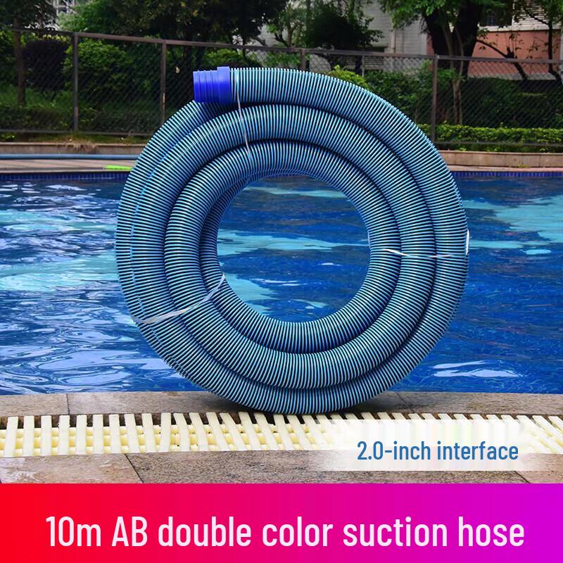 Swimming Pool Vacuum Hose