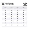 Adidas Originals SST Jacket Unisex DH4711