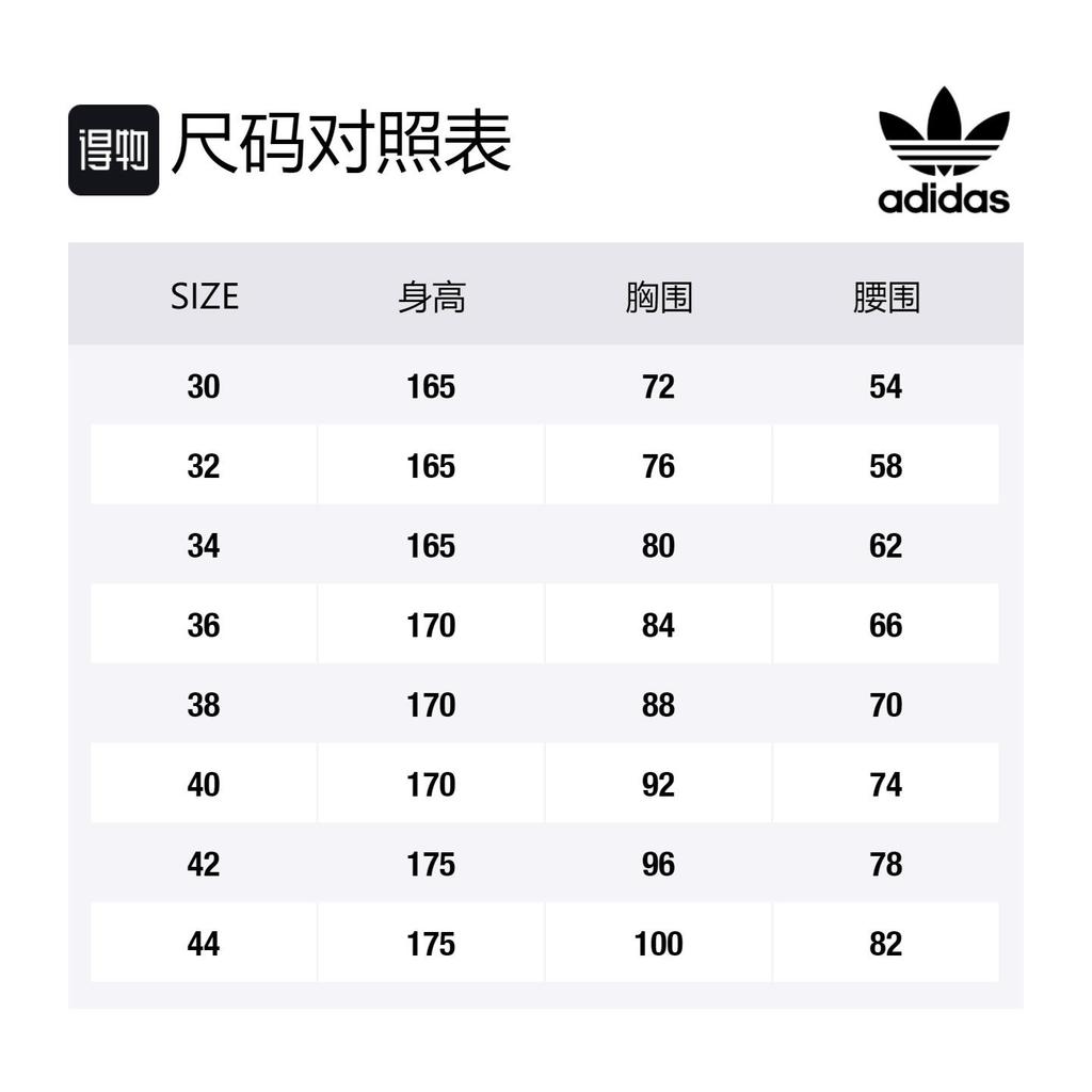 Adidas Originals SST Jacket Unisex DH4711