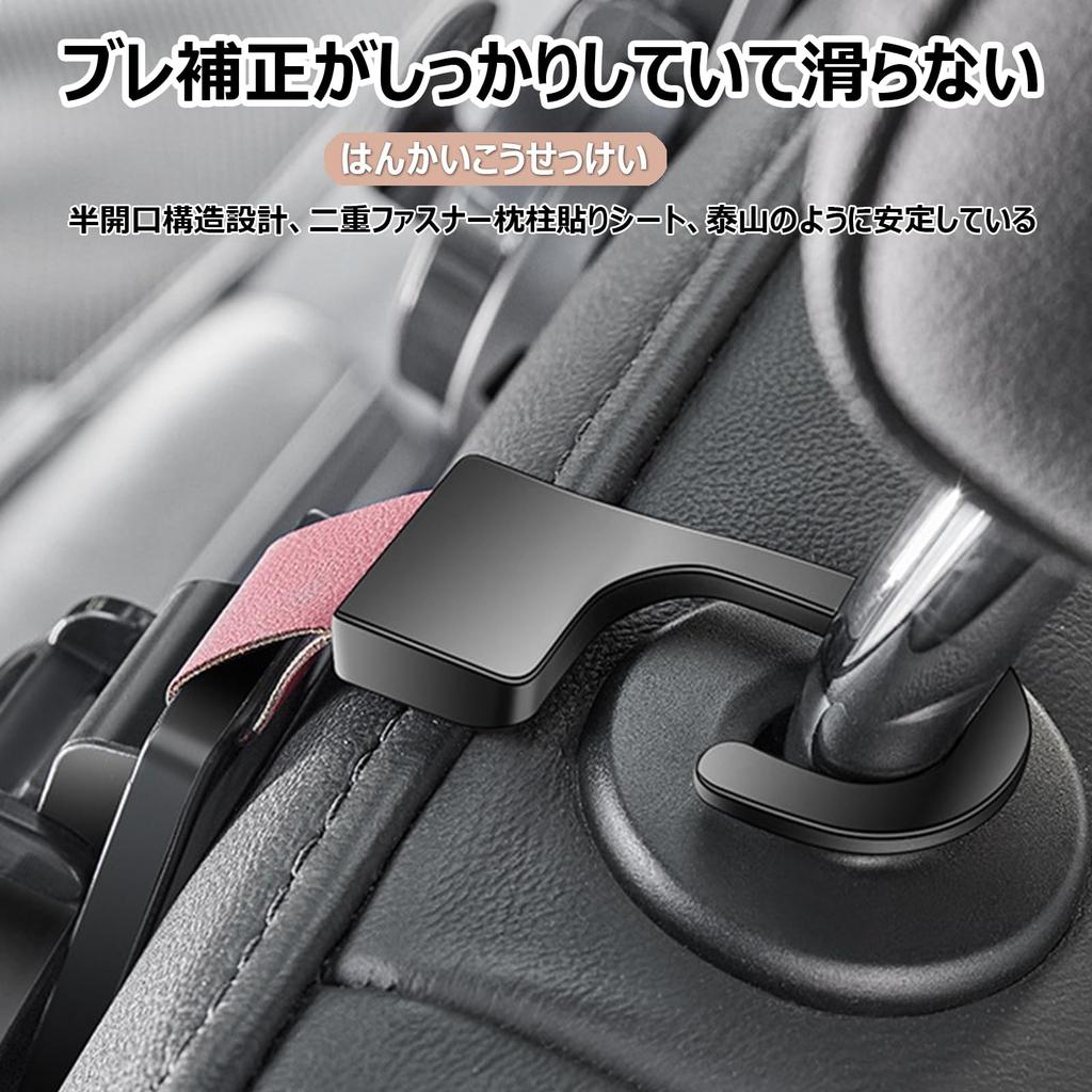 Multifunctional Car Hook 3 In 1 Drink Holder for Cars,