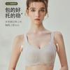 Traceless, Light and Comfortable, Anti-sagging, Pull Rabbit Ear Cup, Soft Support On the Side, Breathable Bra