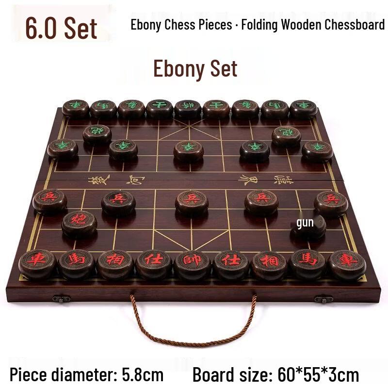 Qiuqiao Carved Wood Chinese Chess Set