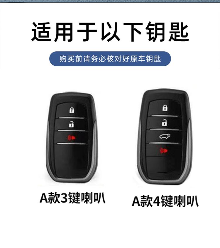 XBWF1 For Toyota Tacoma Fortuner Corolla Venza Grand Highlander RAV4 XSE Prime Land Cruiser Hilux 3/4Button New Car Key Case Cover Bag