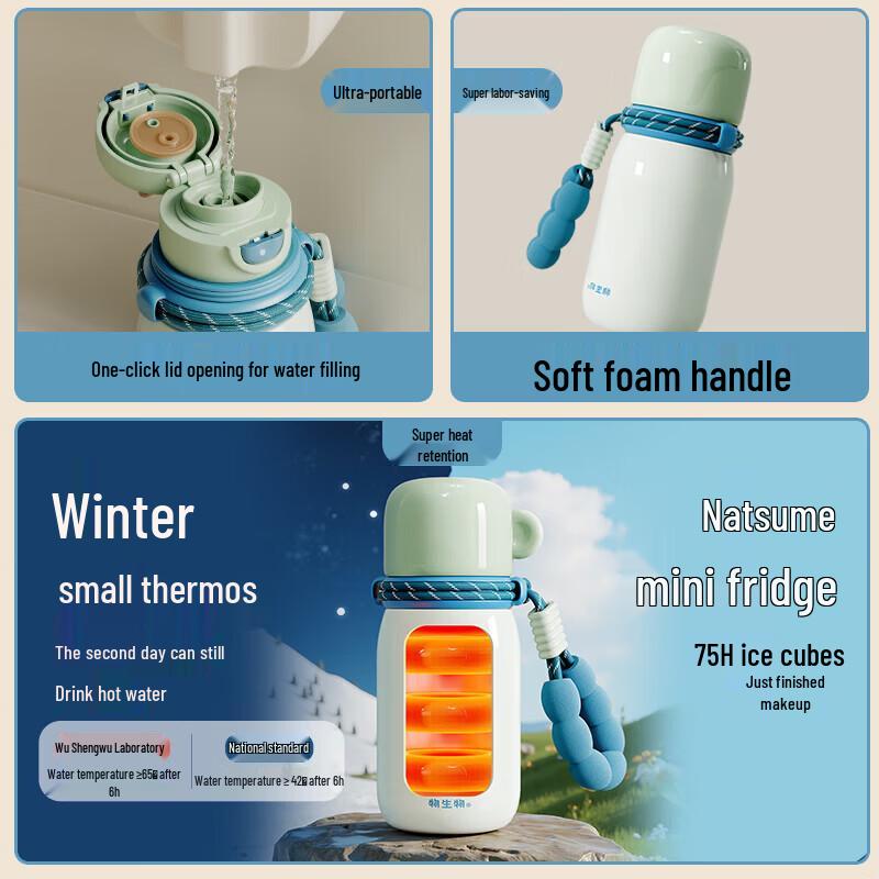 RELEA 610ml Insulated Water Bottle