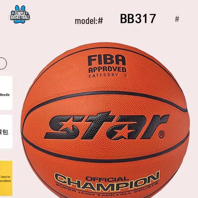 Star Professional Indoor Basketball, Size 7