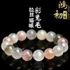 Hongchu Crystal Natural Rainbow Rabbit Hair Crystal Bracelet Cat's Eye Colored Rabbit Hair Bead Bracelet Scattered Beads