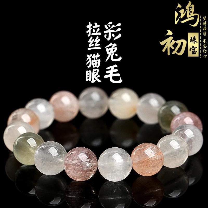 

Hongchu Crystal Natural Rainbow Rabbit Hair Crystal Bracelet Cat s Eye Colored Rabbit Hair Bead Bracelet Scattered beads 11mm Single Circle（18Le