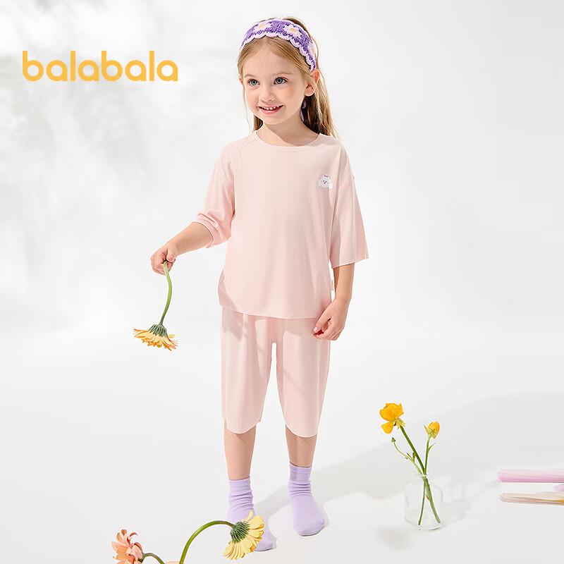 Balabala Unisex Kids' Summer Short-Sleeve Pajama Set