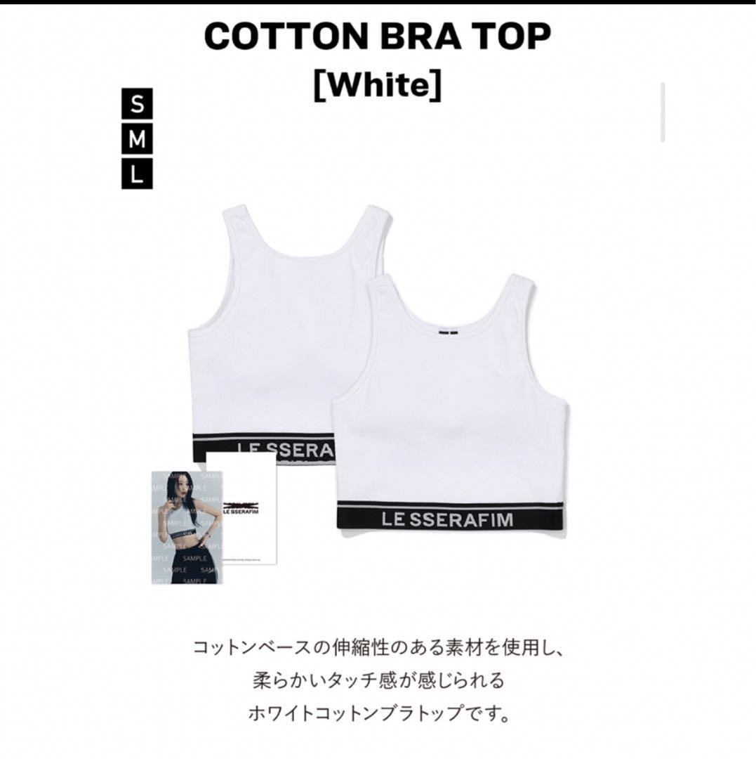 

[USED] Lu Seraphim Pop-up Limited S Size