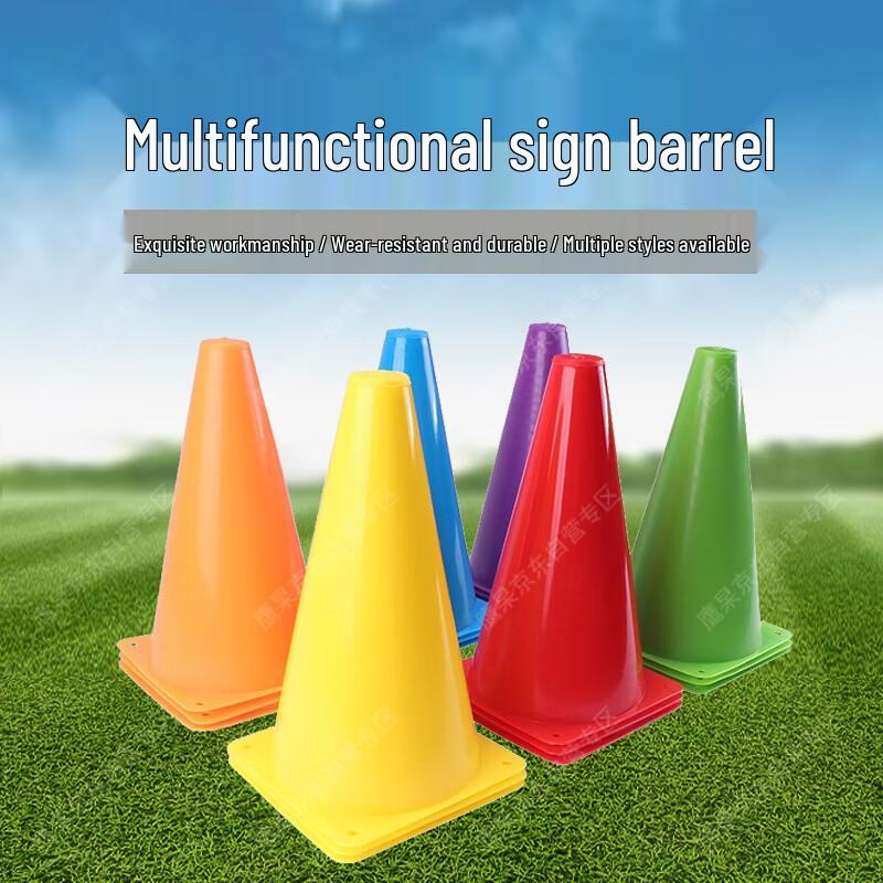 23cm Multi-Sport Training Marker Cones