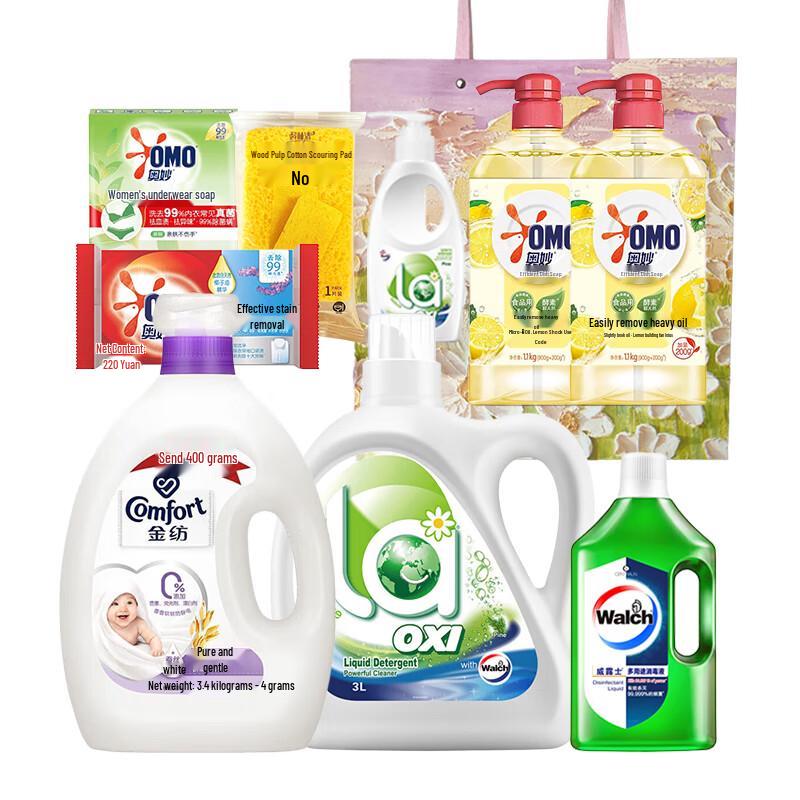 Walch Laundry & Home Care Gift Set