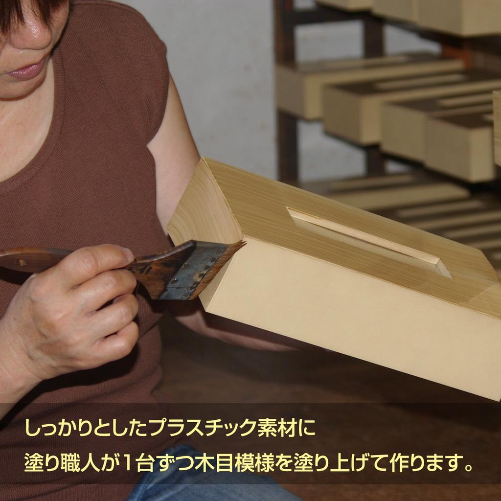 Tatsucraft Wood Grain Tissue Box Case, Wood Grain Black, Tissue Case, Car Tissue Case, Stylish and Cute Tissue Cover, Tissue Box Case, Tissue Box