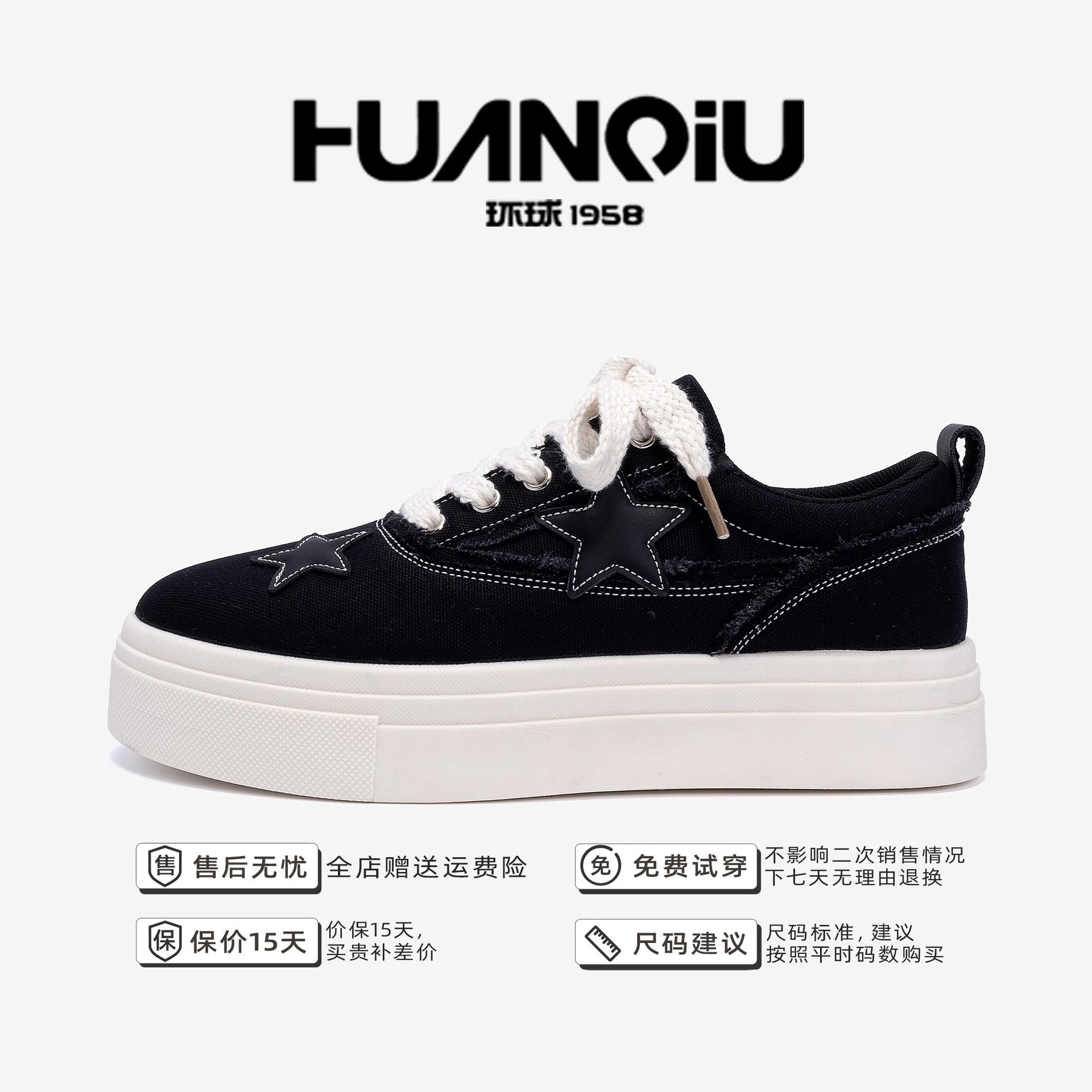 

Универсальные мужские парусиновые туфли ZHQ-HY836, весенние модные туфли для досок, мужские туфли на платформе, увеличивающие высоту, ретро, маленькие белые туфли 44 чёрный