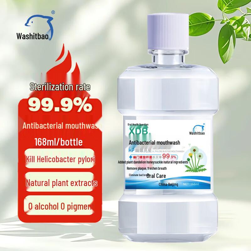 Xidebao Antibacterial Mouthwash