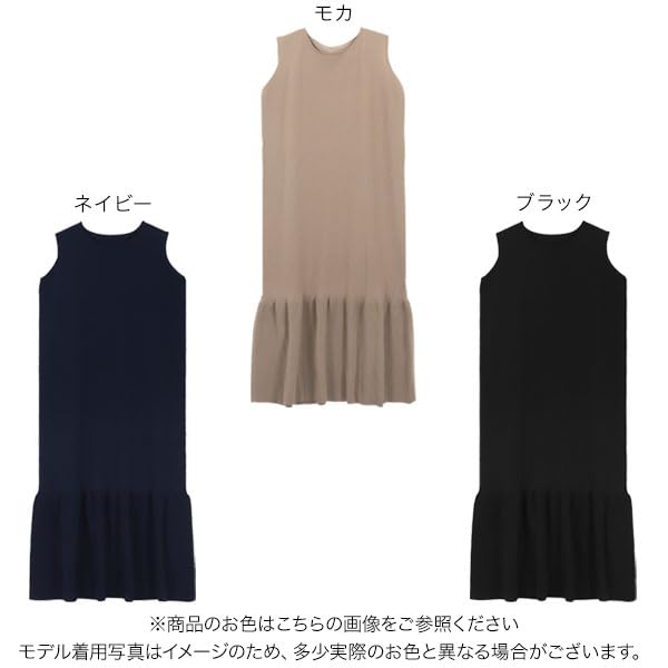 Kobe Lettuce Knit Black Size M Anti-Pilling Dress, Summer, Sleeveless, Women's, [E3293],