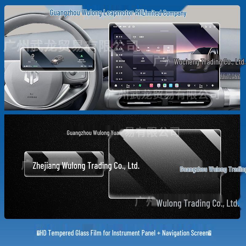 Compatible with 26 Leapmotor A10 Models: Central Control Screen Tempered Film & Dashboard Protective Film for Interior Modifications