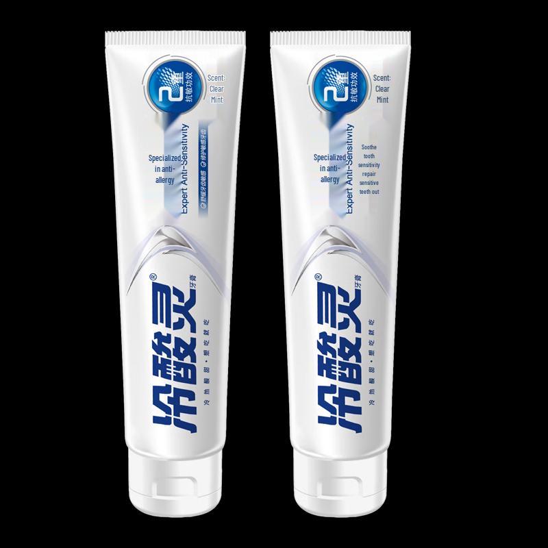 Leng Suan Ling Specialized Anti-Sensitivity Toothpaste