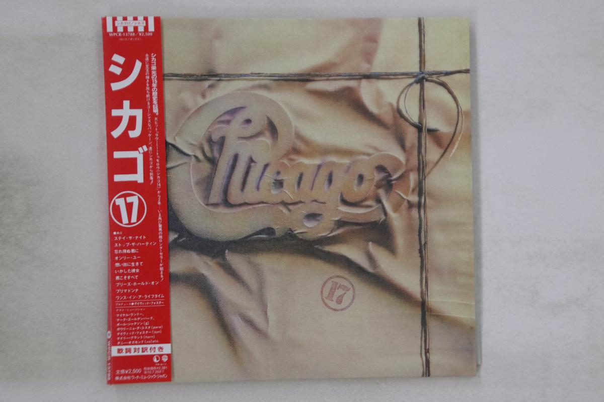 

CD CHICAGO - Chicago 17 WPCR13788 WARNER BROS 2010 Japan Obi Rock Used