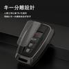 Toyota Key Case Assembled Key Case TPU Zinc Metal Key Bag Crown 220 Series C-HR Prius 50 Series New Corolla RAV 450 Series Camry 70 Series Land C
