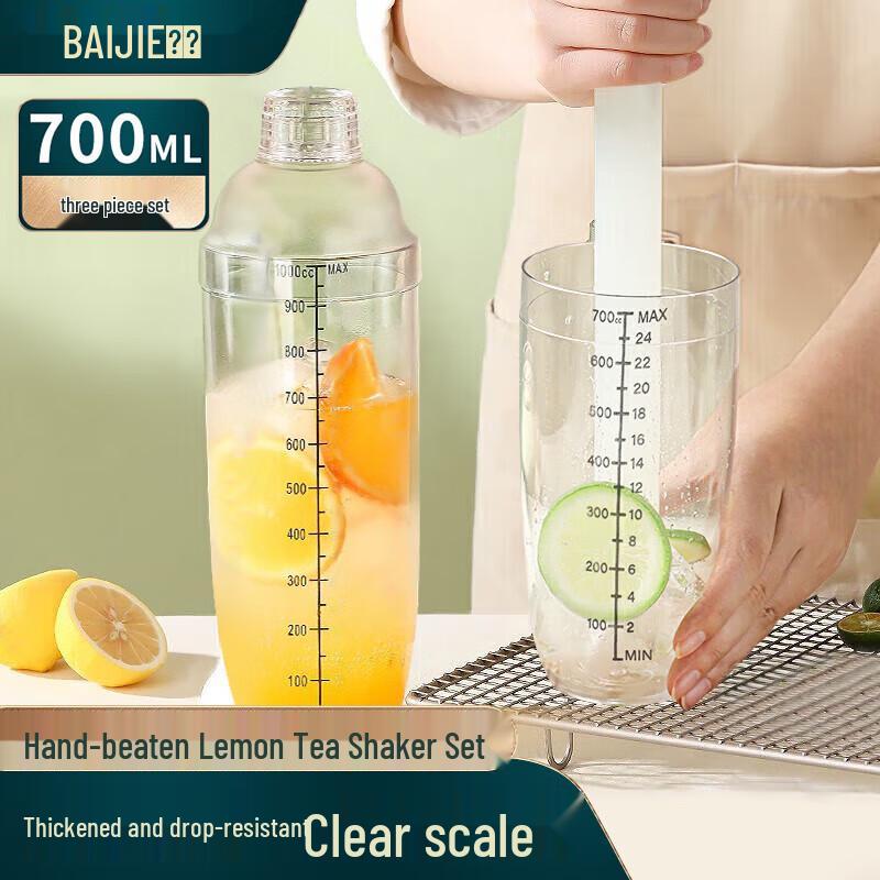 Baijie Shaker Cup & Bartending Tool Set