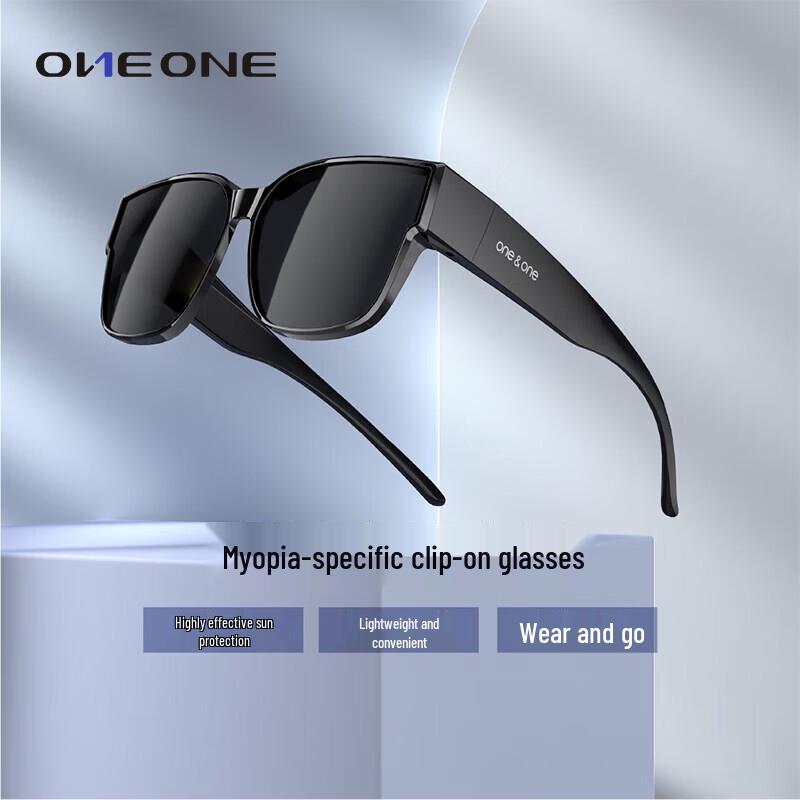 Unisex Polarized Over-Glasses Myopia Sunglasses