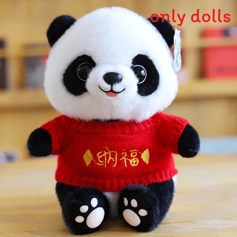 Panda Plush Toy With Pp Cotton Filling For Children And Collectors