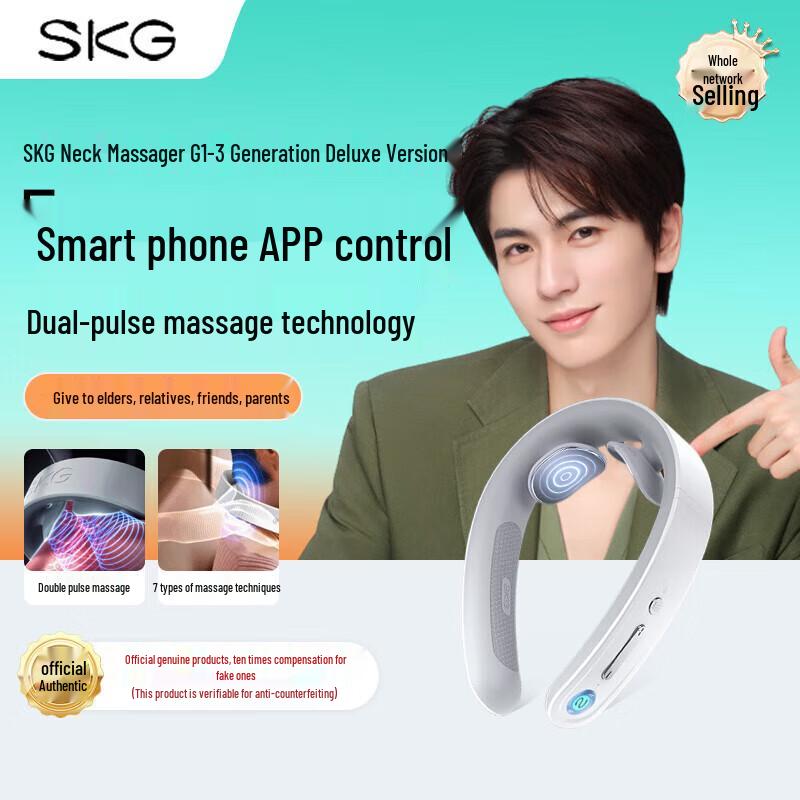 SKG G1-3 Luxury Smart Neck Massager CN Plug (adapter Included)