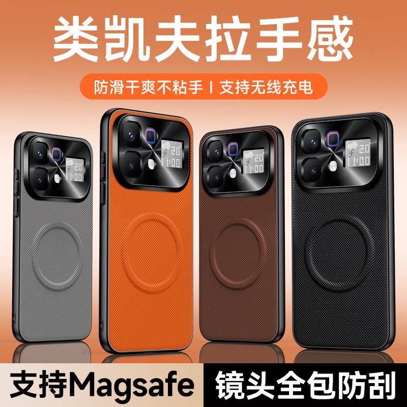 Applicable infinixnote11Pro mobile phone case sound transmission NOTE11pro star weave magnetic case fashionable and creative
