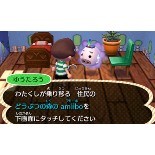 Animal Crossing: New Horizons Amiibo+    Animal Crossing: New Horizons Amiibo+  Amiibo Card Included