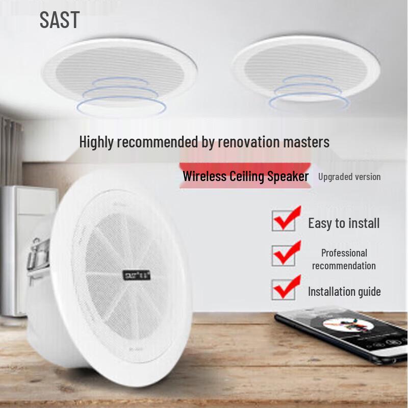 SAST Wireless Bluetooth Ceiling/Wall-Mounted Public Address Background Music System