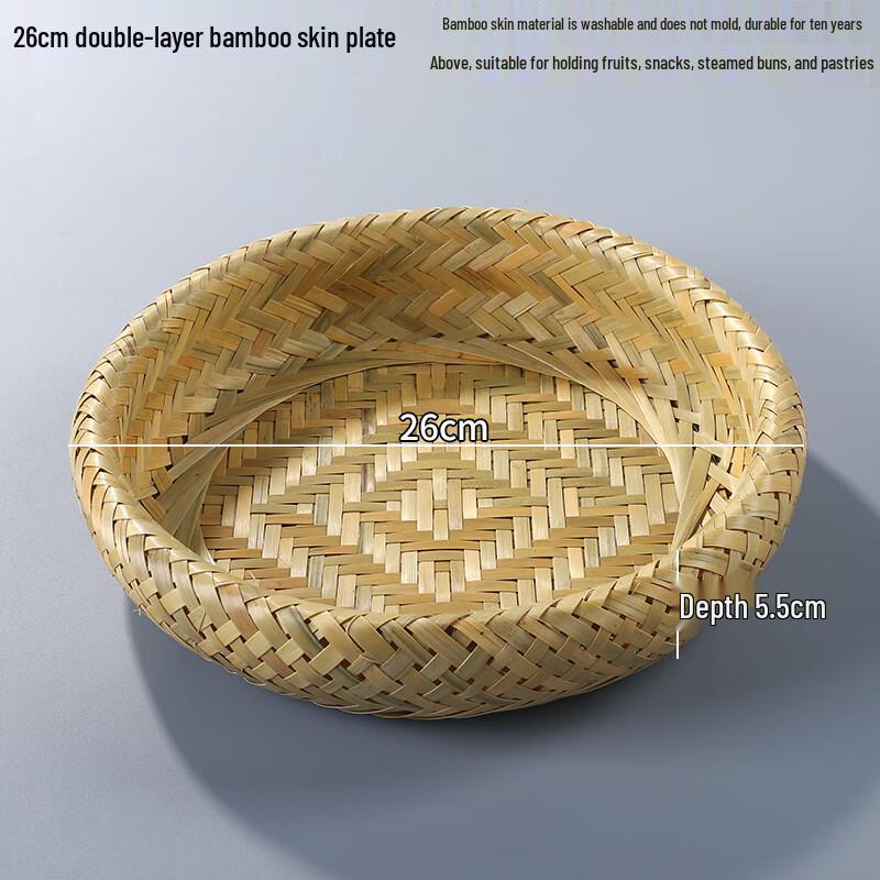 Bamboo Woven Multi-purpose Basket Set with Base