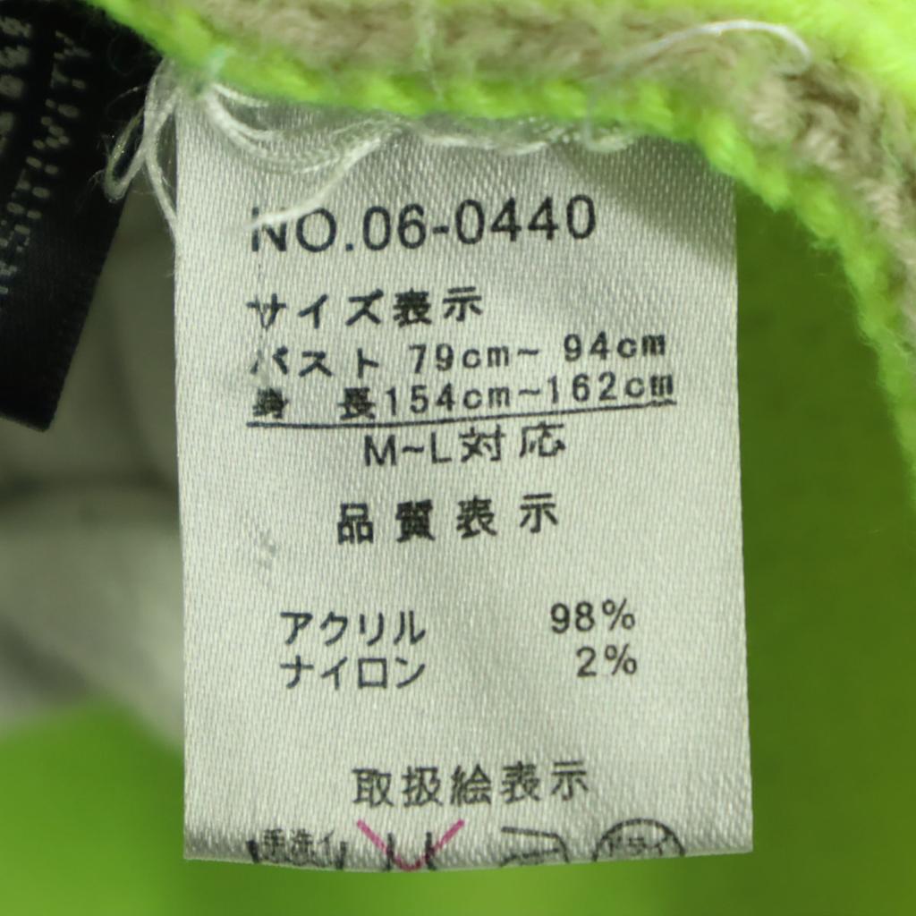 koibitomisaki Two-tone color Long sleeve Knit coat M beige Hoodie Women Used