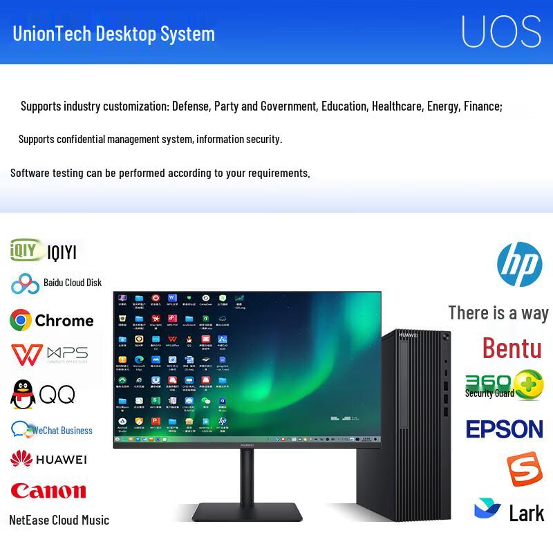 Huawei Qingyun W515x Business Desktop PC (CN Version)