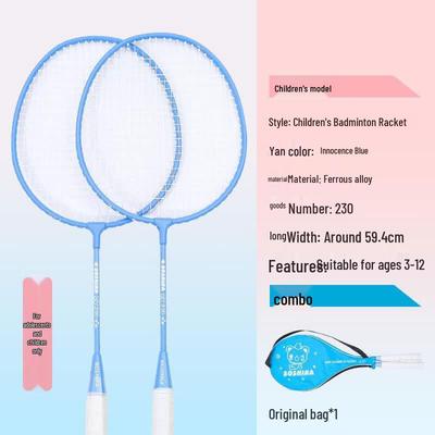 Xionghu Children's Badminton Racket Set