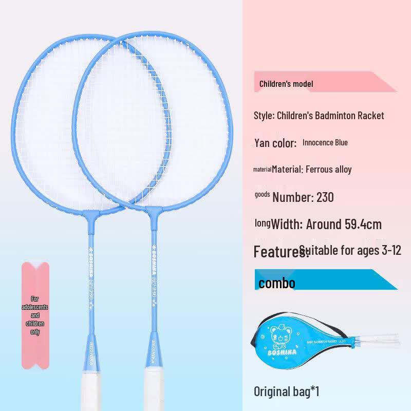 Xionghu Children s Badminton Racket Set