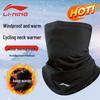 Li-Ning Cycling Neck Gaiter & Face Mask