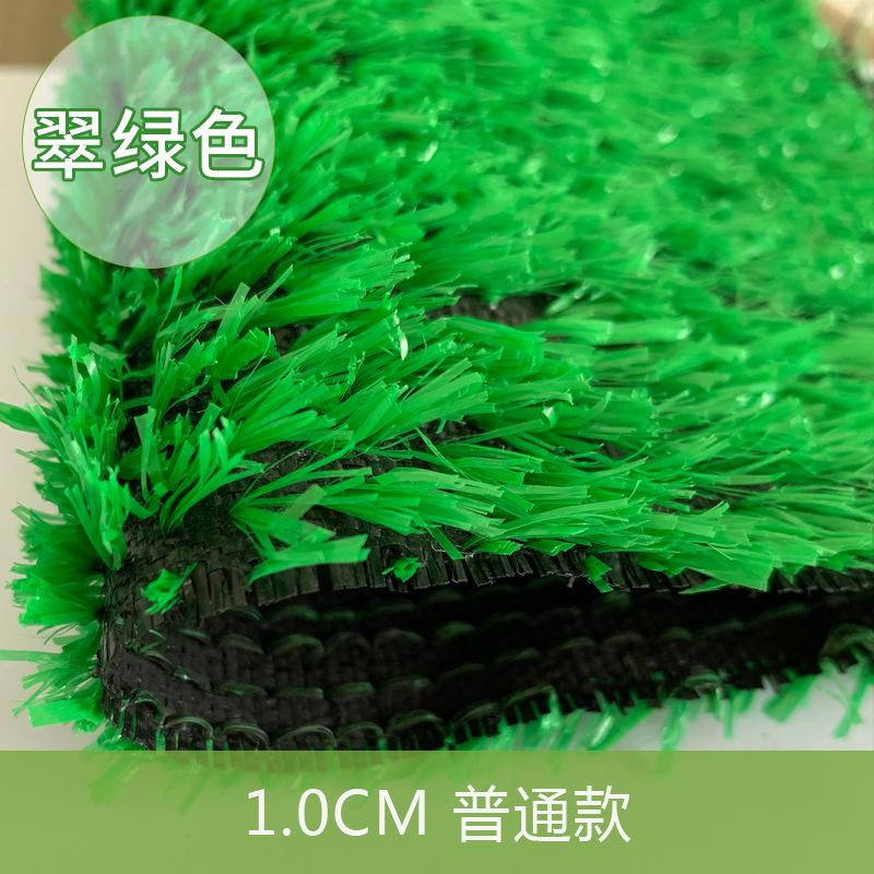 

Искусственный искусственный газон, декор для детского сада, наружная инженерия, газонный ковер, искусственный газон, газон