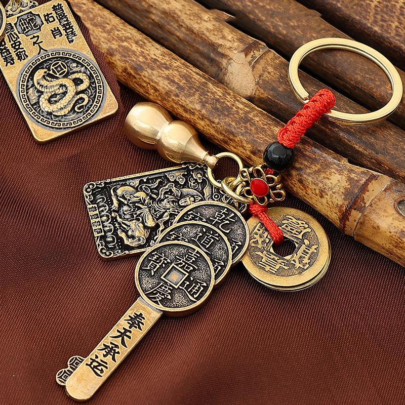 Twelve Zodiac Brass Keychains: Five Emperors Coin Pendants To Attract Wealth and Fortune