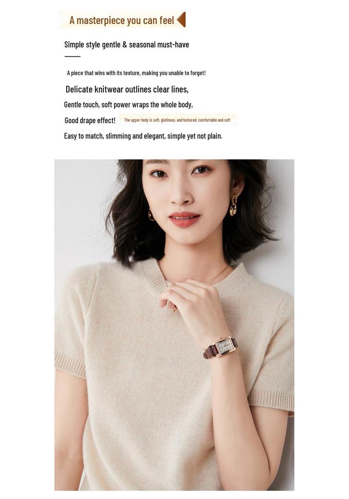 Autumn Women's Knitwear: Round Neck Short Sleeve Pullover Sweater