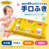 LEC Anpanman Pure Water 99% Hand and Mouth Wipes Mesh Sheets