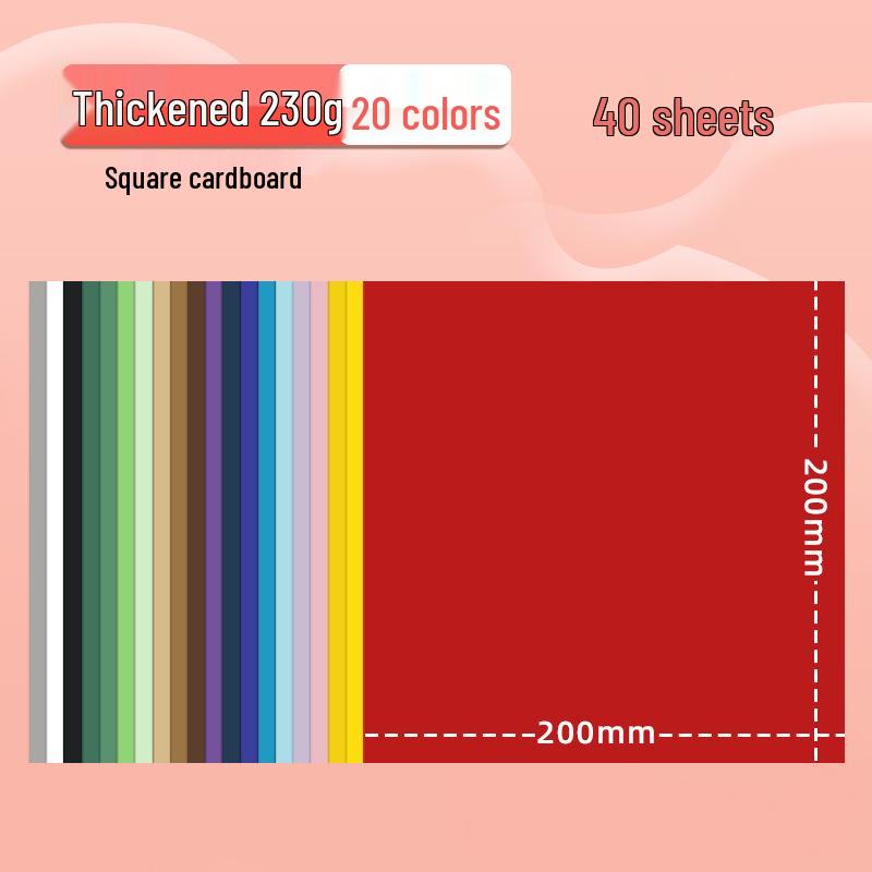 Yuanhao A4 4K 230G Kids' DIY Color Cardboard