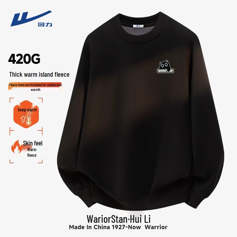 Warrior Men s Fleece-Lined Crew Neck Sweatshirt 3XL