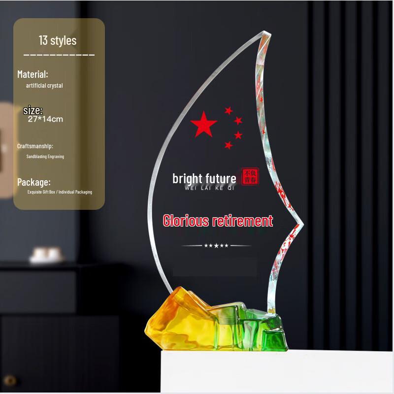 Smooth Sailing Crystal Retirement Souvenir