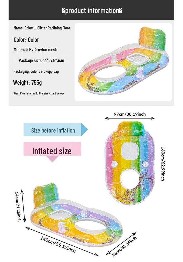 Sequins Colorful Inflatable Pool Float with Backrest - Single Person PVC Water Lounger