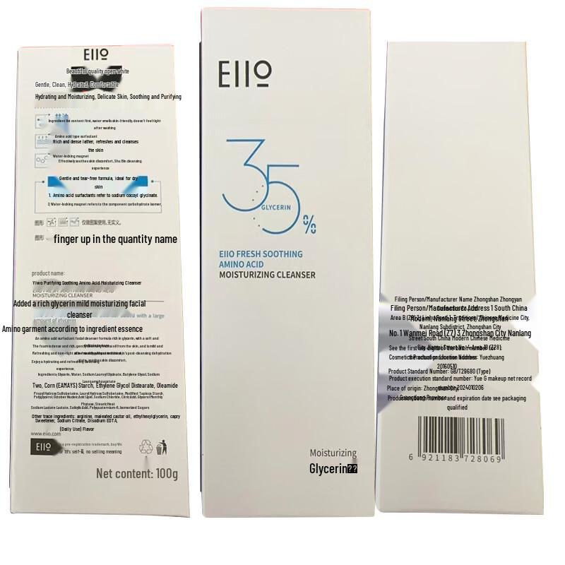 EIIO Amino Acid Facial Cleanser