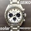 Used Working Condition PROSPEX SBDL085 White Dial